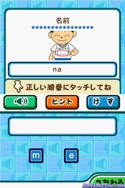 Snapshot